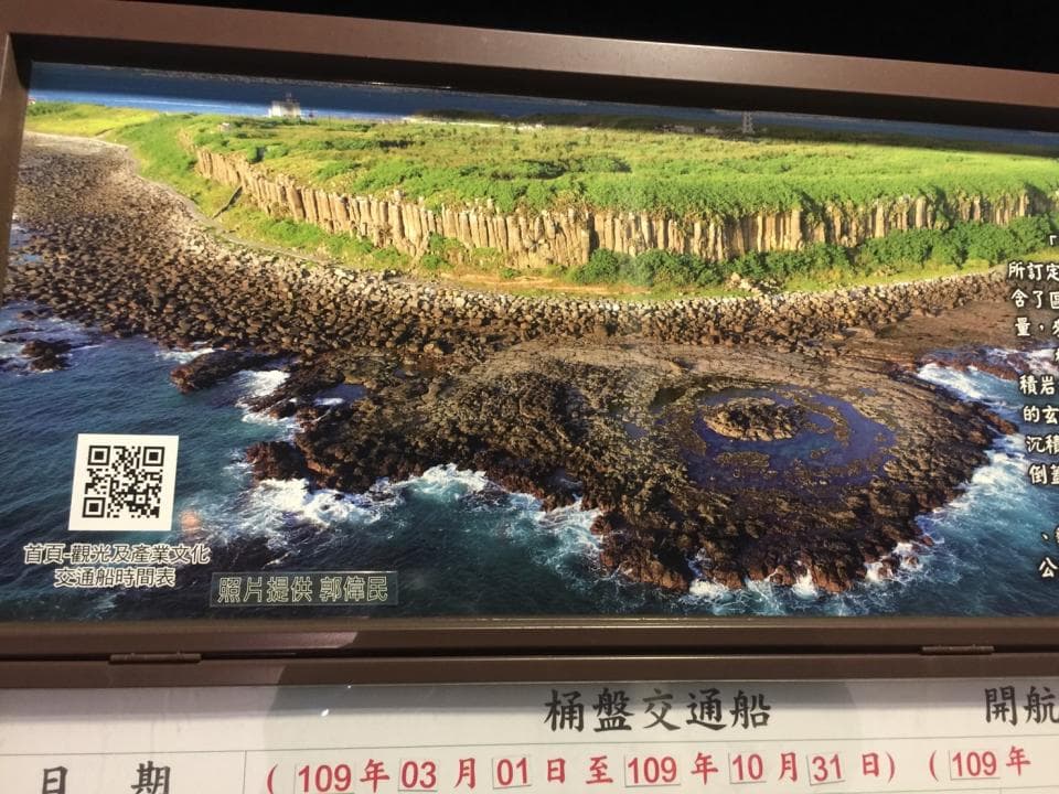 這張照片是一張臺灣北部海岸的風景照,照片中最重要的部分是位於海邊的豆腐巖,豆腐巖是由火山岩漿冷卻後形成的柱狀節理,排列整齊,像極了豆腐,因此被稱為「豆腐巖」。