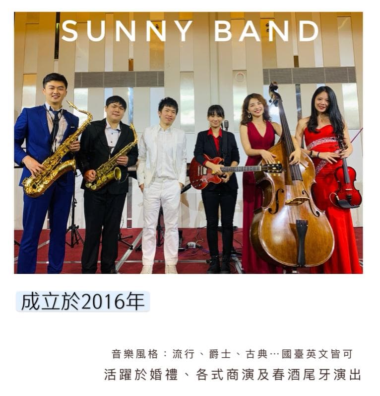 這張照片是一組樂隊,其中最重要的部分是樂隊的成員,他們穿著不同的服裝,並演奏著不同的樂器,展現出他們對音樂的熱愛和專業。