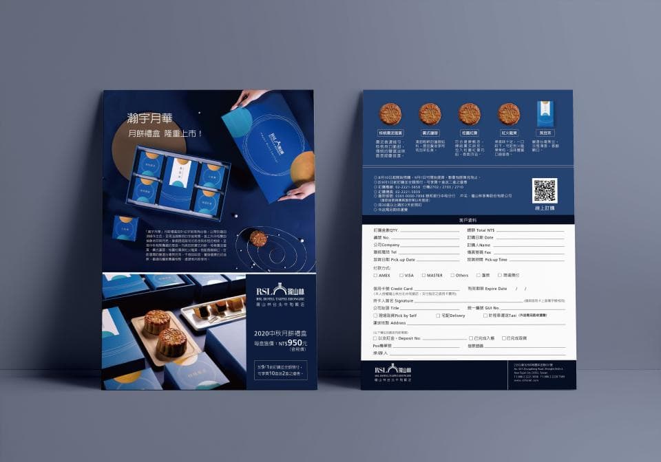 這張照片是月餅禮盒的宣傳單,主要展示了月餅禮盒的包裝、口味和價格資訊。