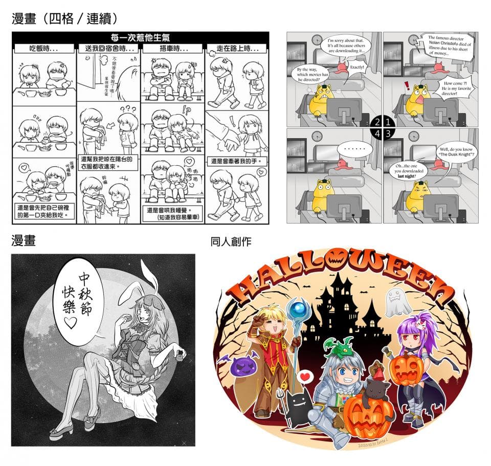 這張「四格漫畫」的照片是四個小朋友一起玩遊戲的漫畫。其中一個小朋友不小心把糖果掉到地上,其他三個小朋友都幫忙撿起來。最後他們一起分享糖果,畫面上充滿歡樂的氣氛。