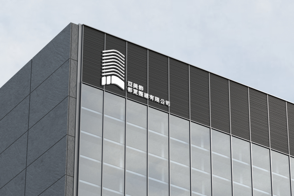 這張照片是建築物外牆的標誌,標誌上印有「亞洲發展集團有限公司」六個字,以及一個由多個線條構成的圖案。