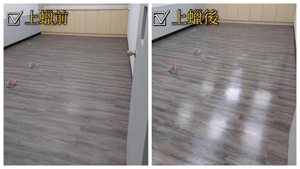這張照片是地板清潔前後的對比。左邊是清潔前,地板上有不少污漬,右邊是清潔後,地板光亮潔淨。