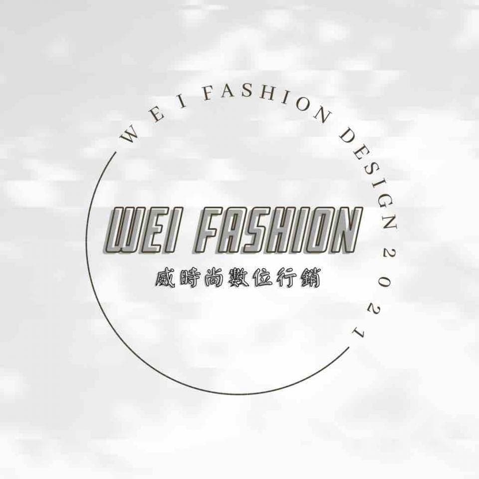 這張照片是一個時尚品牌標誌,上面寫著 WEI FASHION 和 設計 2021 ,代表著這家公司是 2021 年成立的時尚設計公司。