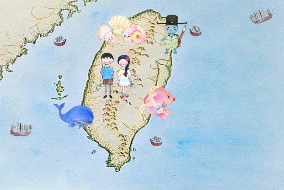 這張照片是一個臺灣的卡通地圖,最主要的部分是臺灣的形狀。地圖上有許多可愛的小圖案,像是海龜、鯨魚、貝殼、船,還有穿著傳統服飾的男孩和女孩。