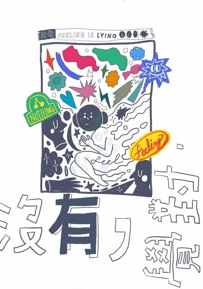 這張照片是一個以手繪風格呈現的藝術作品,最重要的是畫面上方的圖案,包含許多色彩鮮豔的圖案和文字,像是「Feeling is Lying」和「Feeling」等,這些圖案和文字讓人感覺充滿活力和創意,也暗示著作品的深層含義。