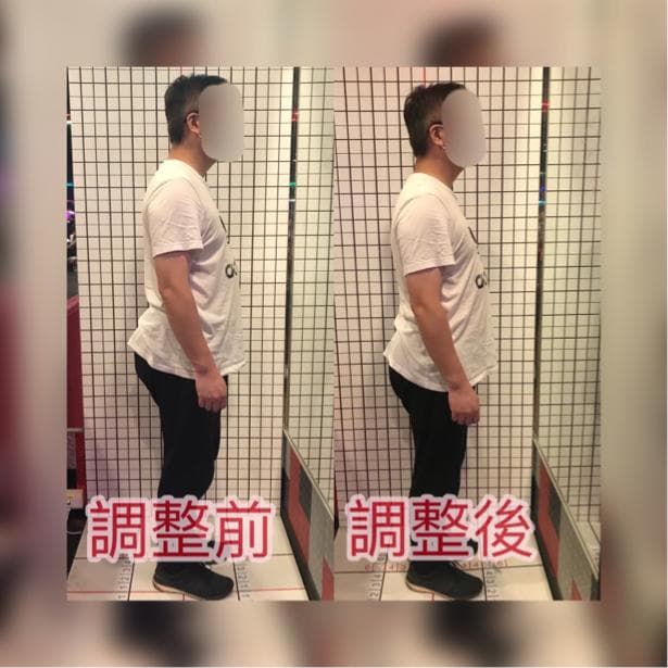 這張照片是兩張相同人物的對比照片,分別是「請問瘦前」和「請問瘦後」,顯示出瘦身前後的差別。