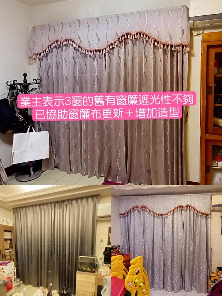 1) 照片顯示三個窗戶上裝有窗簾,窗簾是銀灰色,上面有一條白色蕾絲裝飾