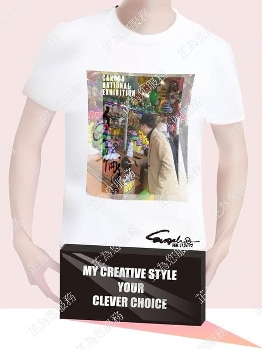這張照片是一件印有圖案的白色T恤,T恤上印著一個男人在一個攤位前購物,下方則印著「MY CREATIVE STYLE YOUR CLEVER CHOICE」的標語。