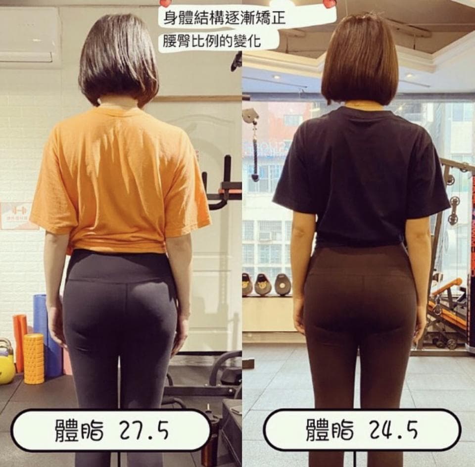這張照片是健身前後的對比,最重要的部分是臀圍的變化,從 27.5 變成 24.5,證明瞭努力健身的效果。
