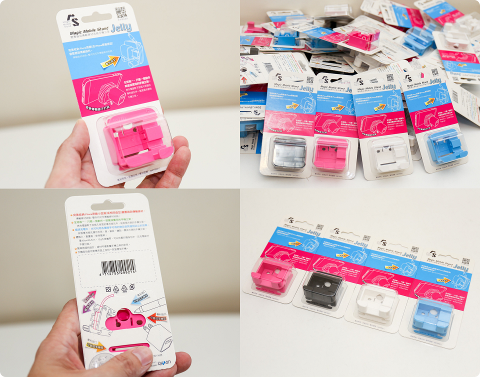 這張「手機支架」的照片是四個不同顏色的手機支架,分別是粉色、黑色、白色和藍色。