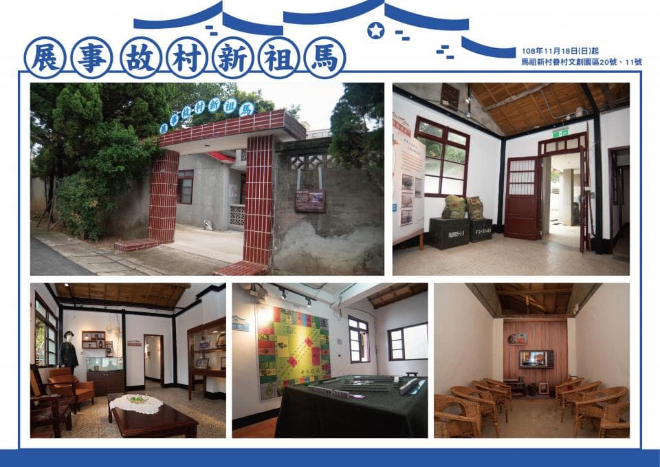 這張「建築」的照片是,展示了農村的傳統建築風格,包括房舍、街道和內部空間。