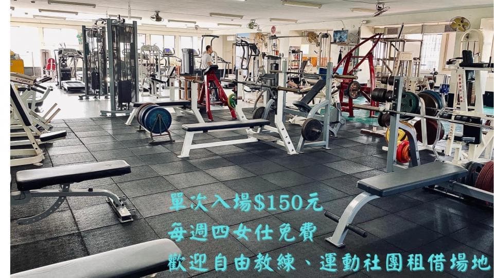 這張照片是健身房,健身可以增強體力,增強免疫力,讓身體更健康。快到PRO360找健身教練吧!