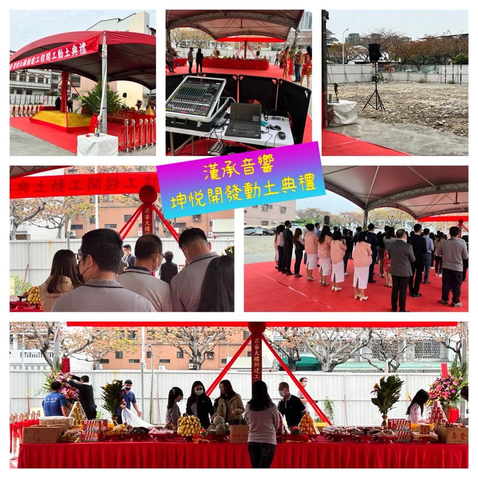 這張照片是一場盛大的剪綵儀式,許多人參與,場面熱鬧。舞臺上擺放著剪綵用的紅布條和剪刀,旁邊還有音響設備,顯示這是一場隆重的活動。