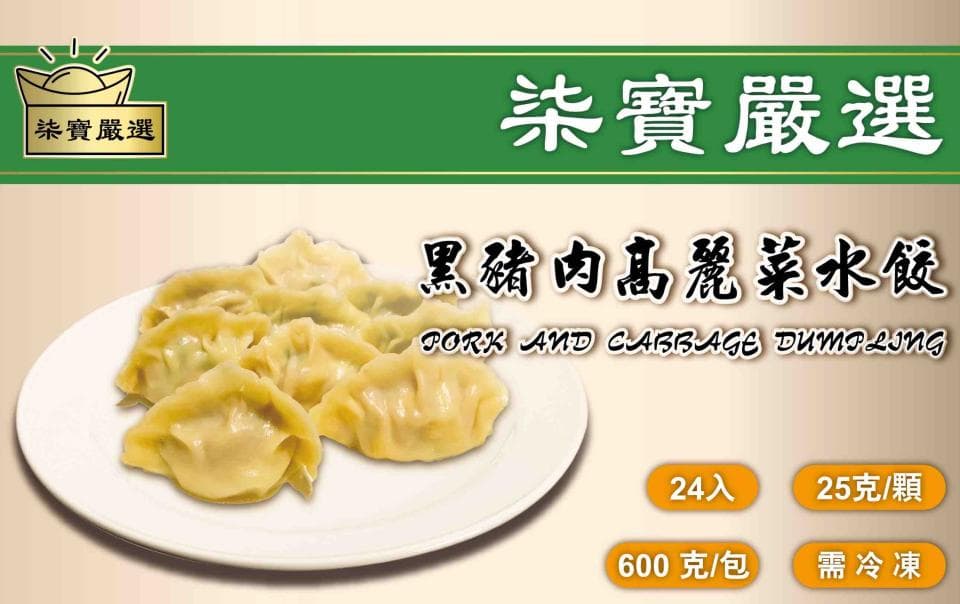 這張照片是一名穿著白色婚紗的女子,她站在落地窗前,婚紗的裙襬十分寬大,幾乎佔滿了整個畫面。