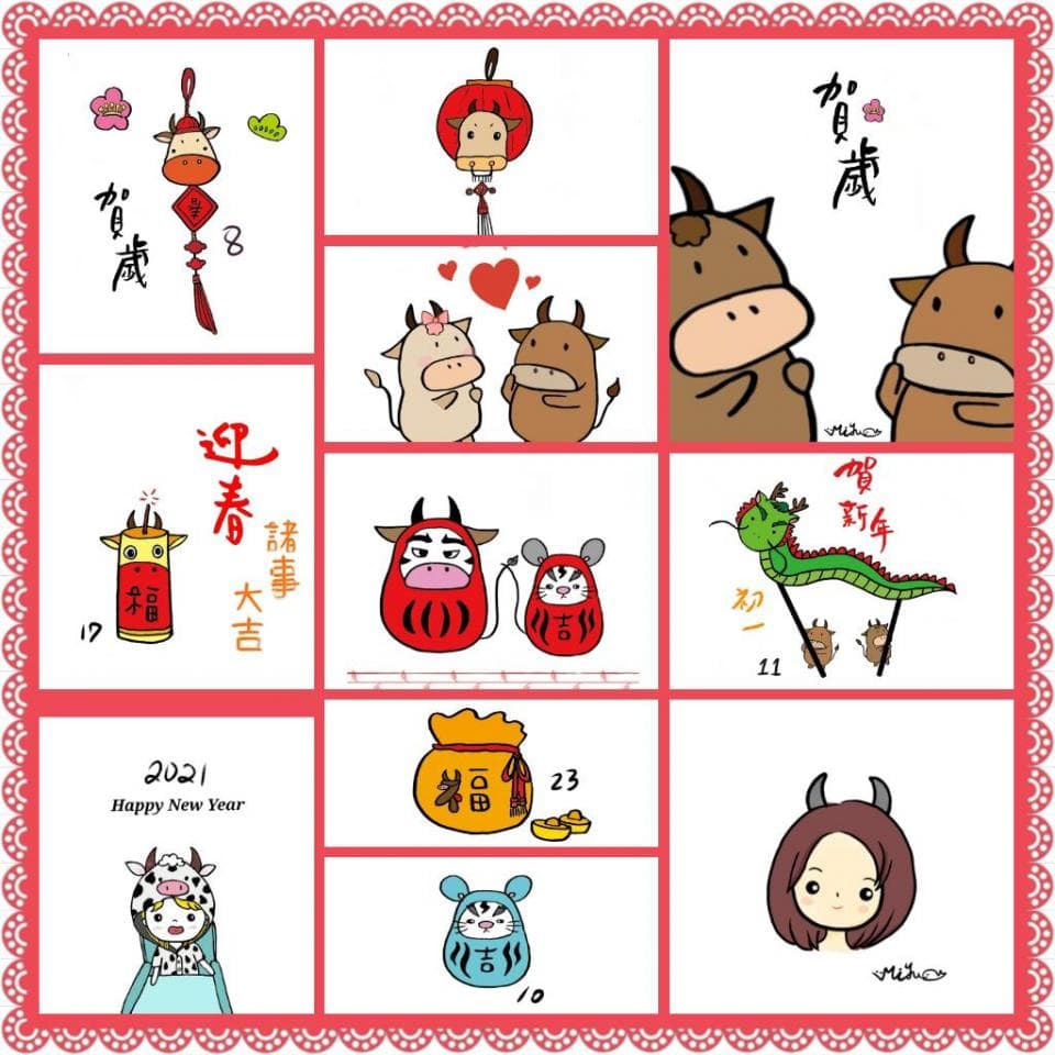 這張「新年祝福」的照片是牛年吉祥物、春聯、燈籠等圖案,可愛又喜慶。