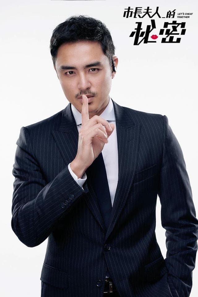 這張「城市獵人」的照片是一個穿著黑色條紋西裝的男人,他正在用手指比劃著嘴唇,做出噤聲的動作。