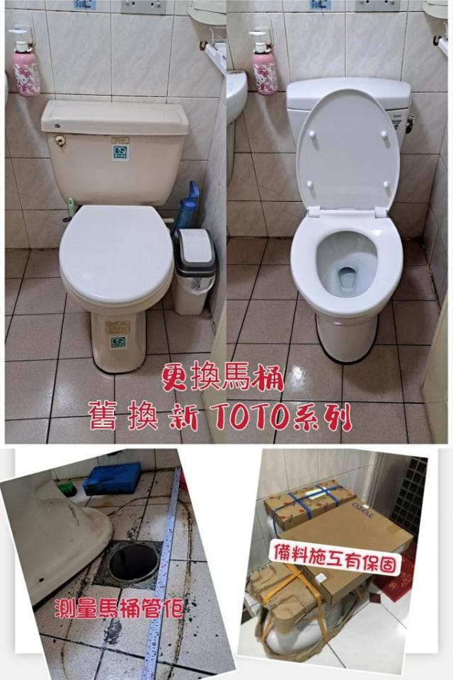 1) 照片顯示兩個馬桶