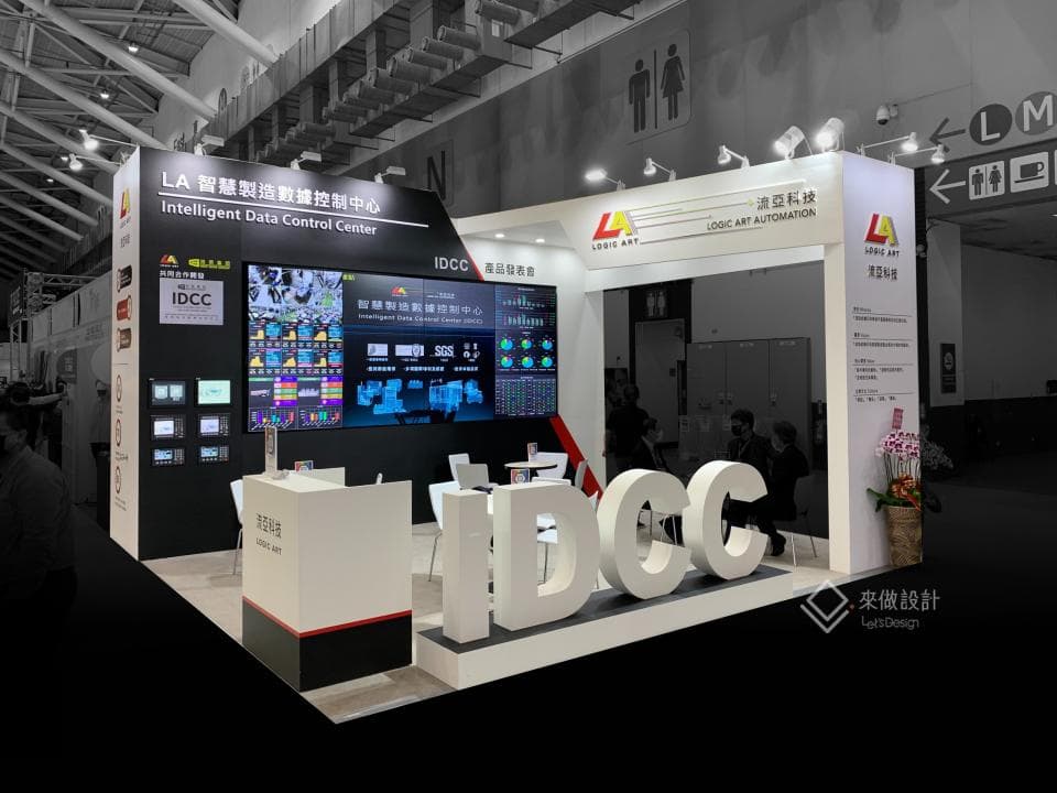 這張「展覽攤位」的照片是展示一個智慧數據控制中心繫統,展臺以簡潔的設計為主,並有大型顯示屏展示系統的資訊。