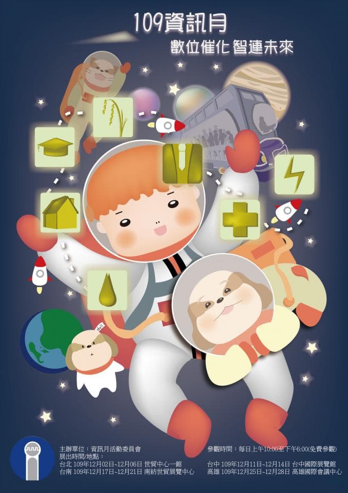 這張照片是一個穿著太空裝的可愛卡通人物,他正帶著一隻小狗在太空中旅行。