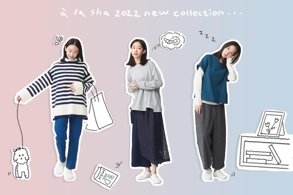 這張照片是三個人穿著不同服裝,展現著不同的風格。