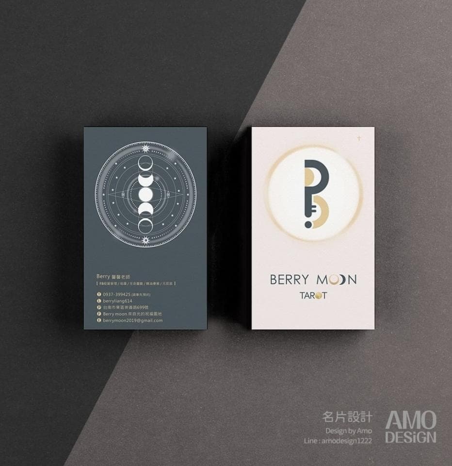 這張照片是兩張名片,左邊的卡片上印有一個包含月亮和星星的圓形圖案,右邊的卡片上有「BERRY MOON TAROT」的字樣。