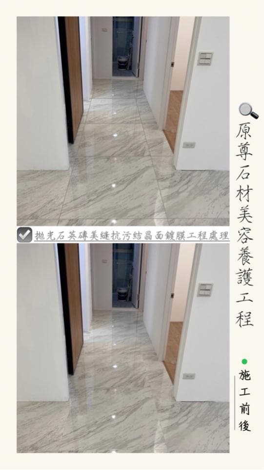 這張照片是展示了拋光石英磚的裝潢效果,可以看見光線在拋光磚上反射的光芒,呈現出光亮且現代的空間感。