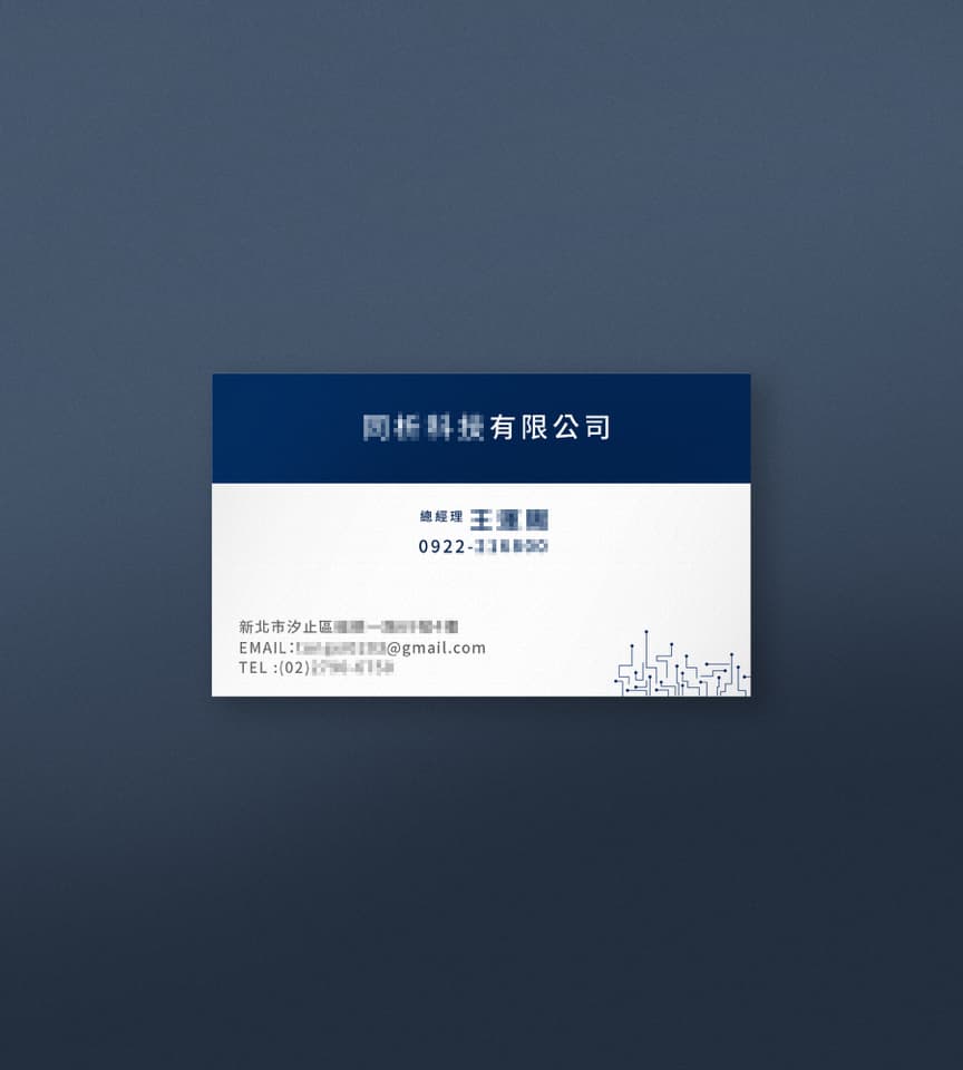 這張照片是一張名片,上面印著「阿帕科技有限公司」的字樣。