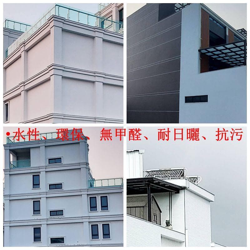 1) 照片顯示多棟建築物,外牆有淺色和深色兩種,部分建築物有陽台及玻璃窗,有些建築物有遮陽棚