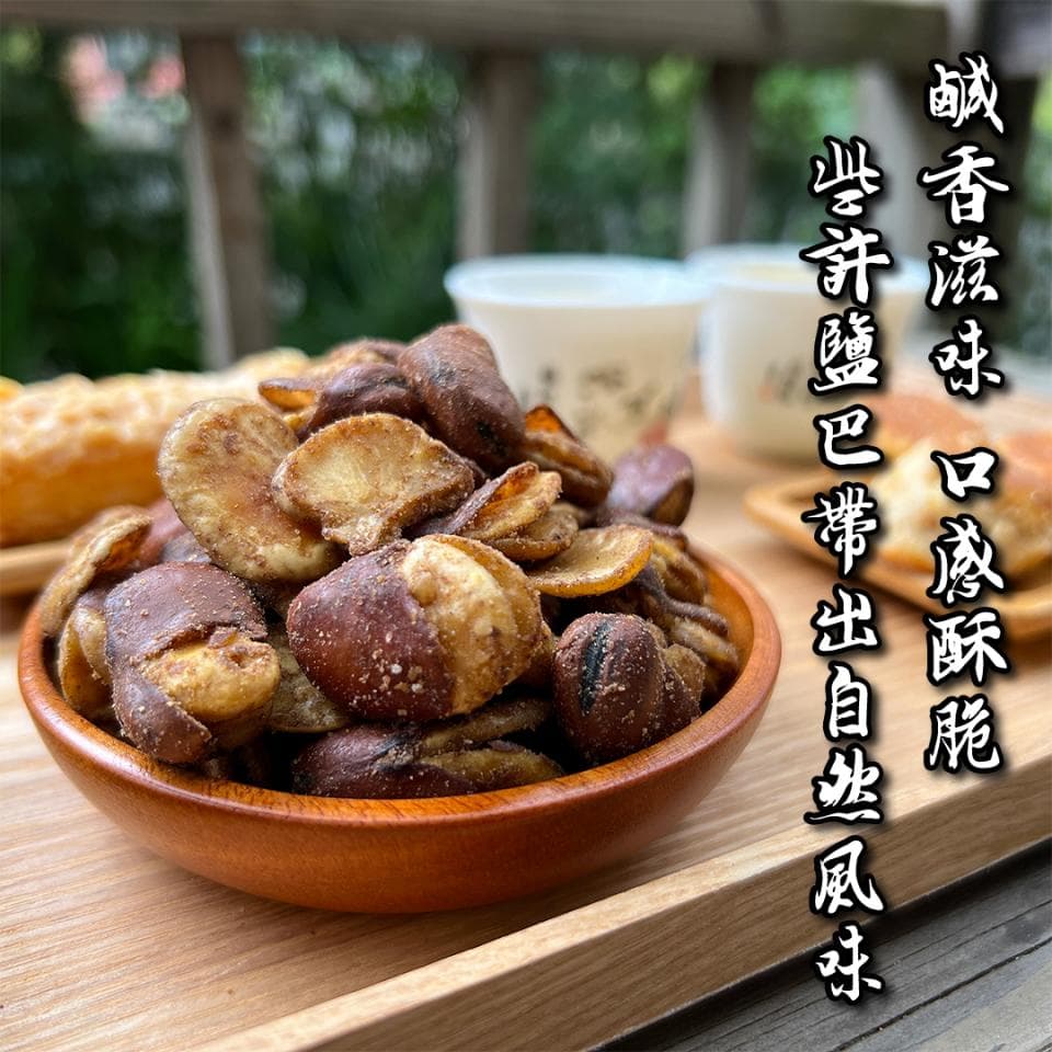 這張照片是一碗香酥脆的烤蠶豆。蠶豆被烤得金黃色,看起來非常美味。