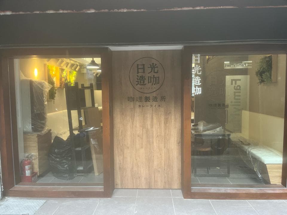 1) 照片顯示一家商店的正面