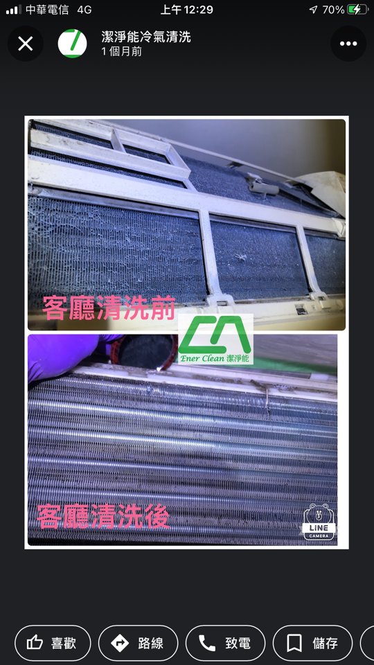 1) 這張照片顯示了空調的冷凝器在清洗前和清洗後的對比圖