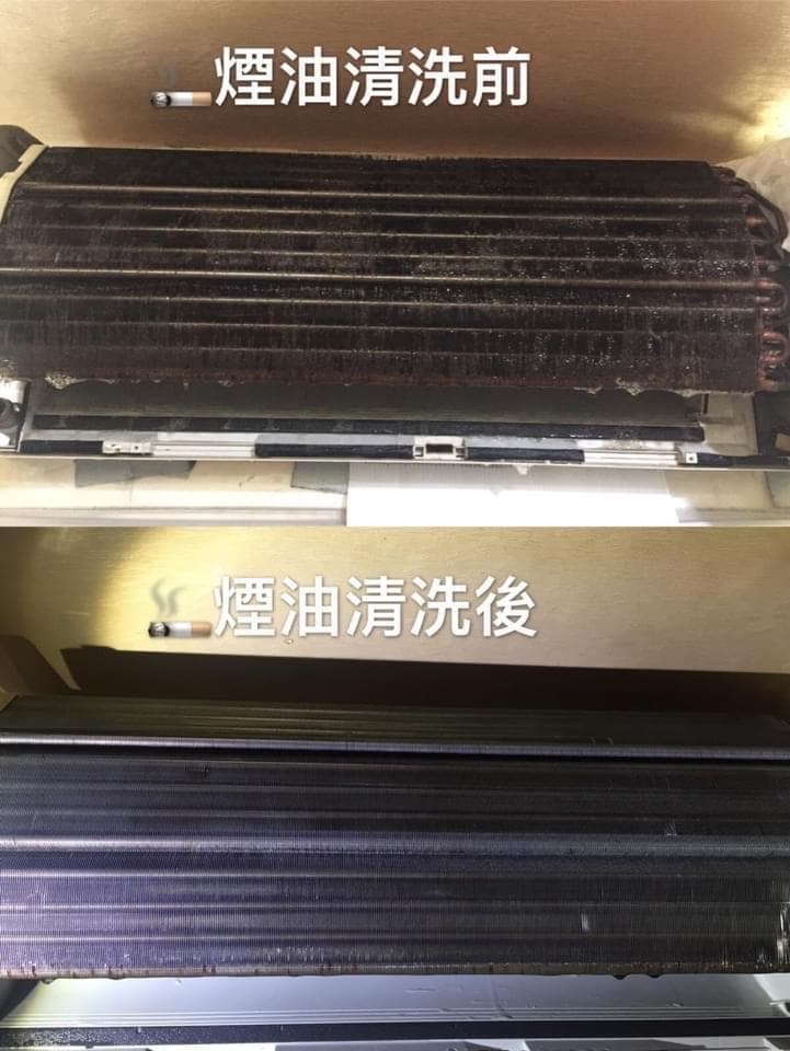 這張照片是冷氣機的散熱片,清洗前散熱片上有很多髒污,清洗後散熱片變得乾淨。