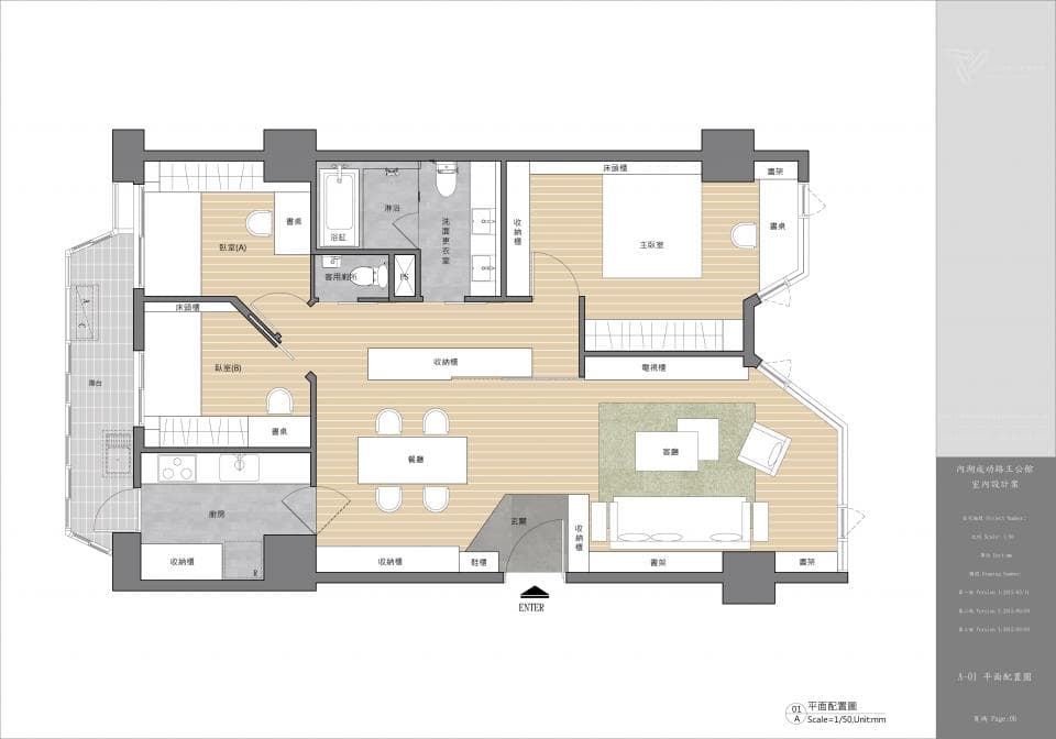 1) 這是一張公寓平面圖,顯示了房屋的布局,包括客廳、臥室、廚房、浴室和陽台