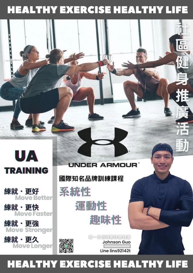 這張圖片是關於健身運動。健身運動可以增強體能、提升新陳代謝,讓您更健康。若想找到適合您的健身教練,可以到 PRO360 尋找。