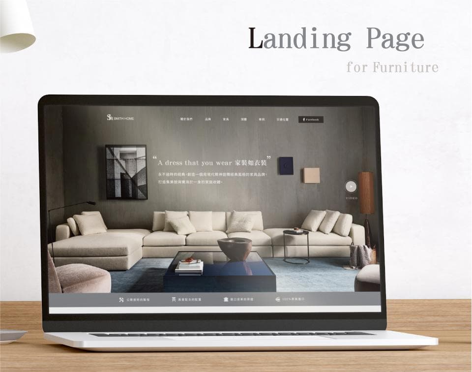 這張「傢俱網站首頁」的照片是一個現代化的客廳,展示了一組沙發和茶几,以及一些裝飾品。