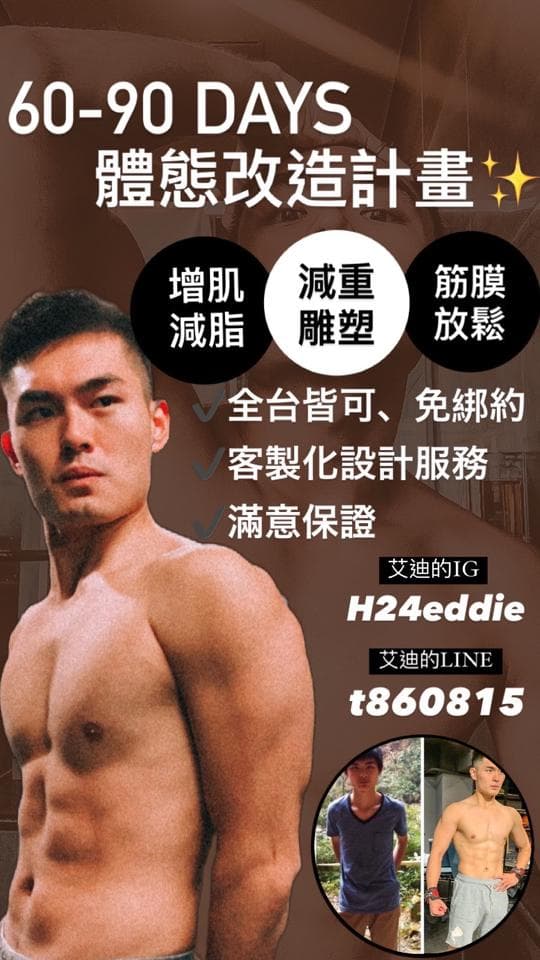 這張照片是關於健身。健身可以增強體能,改善體態,提升免疫力。想找健身教練,就上PRO360吧!