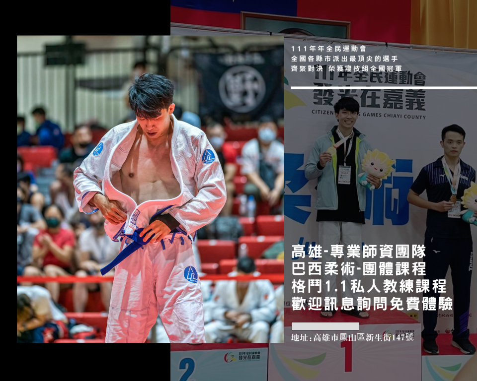 這張照片是一個柔道比賽的頒獎典禮。照片中有一個選手正在領獎臺上,他穿著白色柔道服,手裡拿著獎牌,面帶微笑。他身後有兩位工作人員,他們正在協助他頒獎。整個畫面充滿了喜悅和勝利的氛圍。