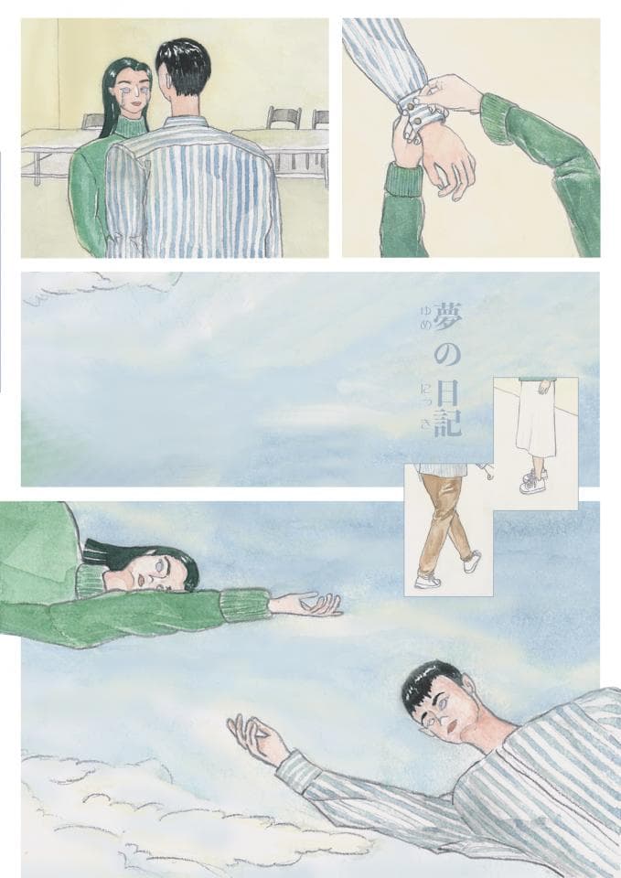 這張「漫畫」的照片是兩個人在雲端上漂浮,一個男人和一個女人,他們看起來很孤單。