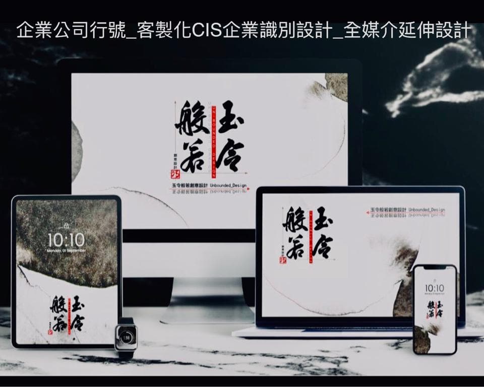這張照片是一臺電腦螢幕,顯示著 “ 態度決定高度 ” 四個繁體字。
