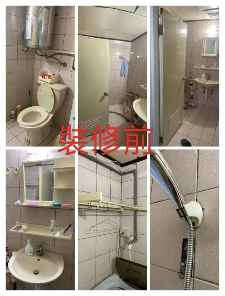 1) 照片顯示了浴室的幾個不同部分,包括馬桶、洗手台、淋浴間、鏡子,以及洗衣機
