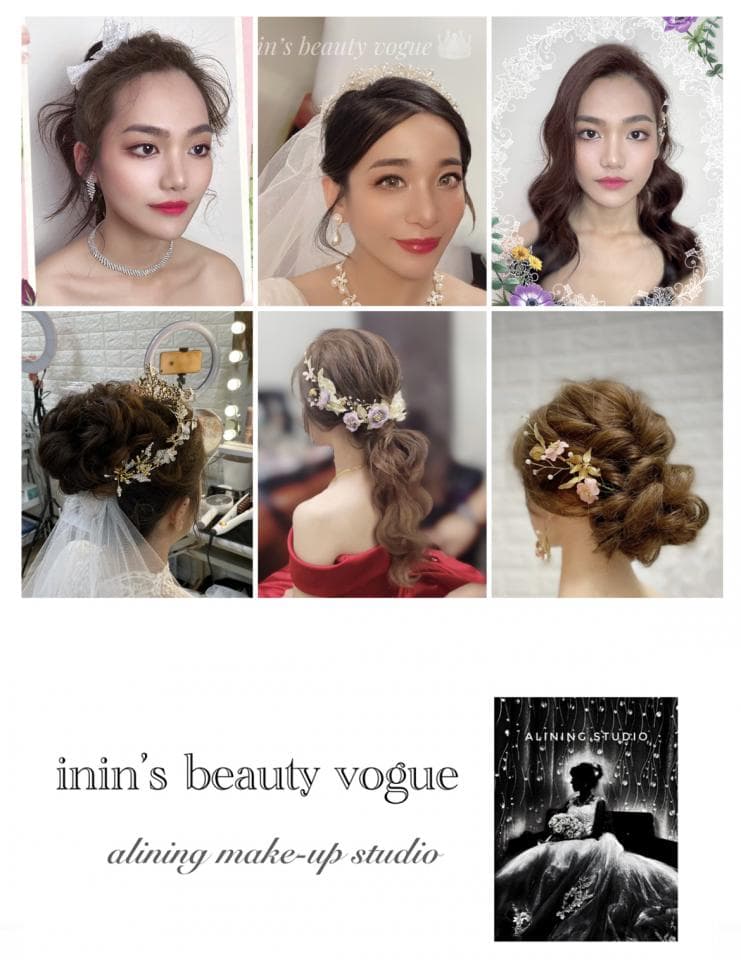 這張「婚禮造型」的照片是四個新娘的造型,分別是正面、側臉、背影和頭飾特寫。