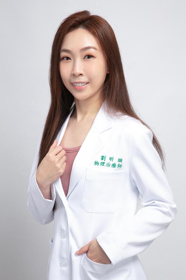 這張照片是一個穿著白色外套的女性,外套上有綠色的字樣寫著「劉昕蓁 物理治療師」。