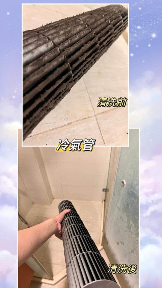 1) 照片顯示了一個髒的冷氣機風扇,上面覆蓋著灰塵和污垢