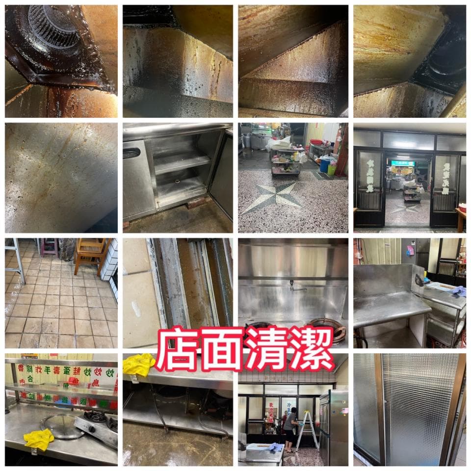 1) 照片顯示一個餐廳廚房的清潔前和清潔後的對比,包括天花板、牆壁、地板、櫃子、設備和門