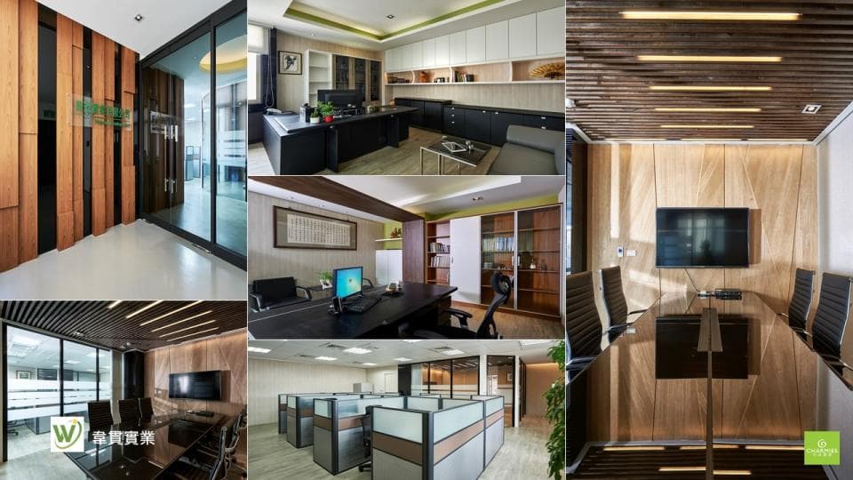 這張「辦公室」的照片是多個不同空間的組合,包括接待區、會議室、主管辦公室和員工工作區,每個空間都以木質裝潢為主,展現溫馨舒適的辦公環境。