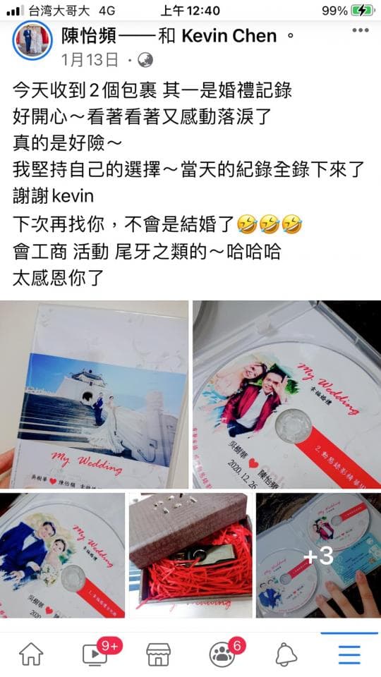 這張「婚禮」的照片是婚禮光碟、婚禮相簿和禮盒。