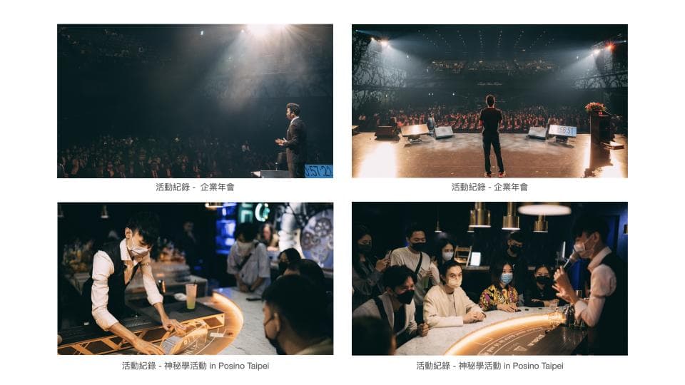 這張照片是一場在臺北舉辦的撲克牌比賽,比賽中選手們專注於牌局,圍坐在綠色檯布的桌旁。