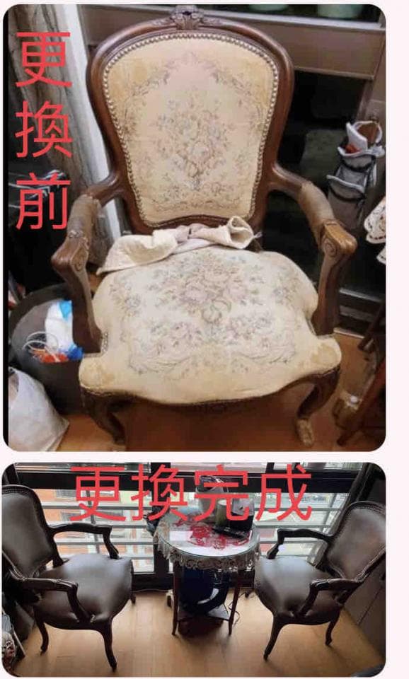 1) 照片中展示了一張復古風格的單人沙發,沙發的扶手和椅腳都雕刻有精緻的紋路,沙發坐墊是淺色的布藝材質,上面印有精緻的圖案