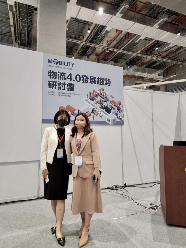 這張「物流4.0發展趨勢研討會」的照片是兩位女士在研討會現場的合照。