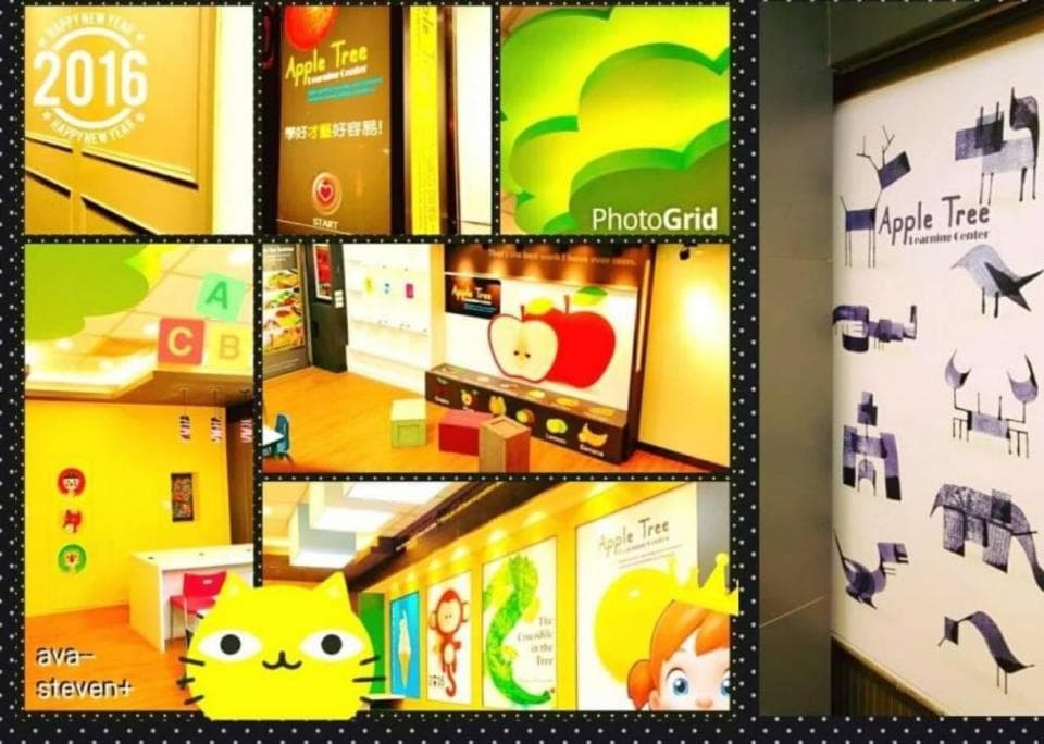 這張「兒童遊樂場」的照片是一家以蘋果樹為主題的遊樂場。照片中可以看到很多可愛的卡通圖案和鮮豔的顏色,吸引小朋友的目光。遊樂場裡還有許多不同的遊戲設施,讓小朋友玩得開心。